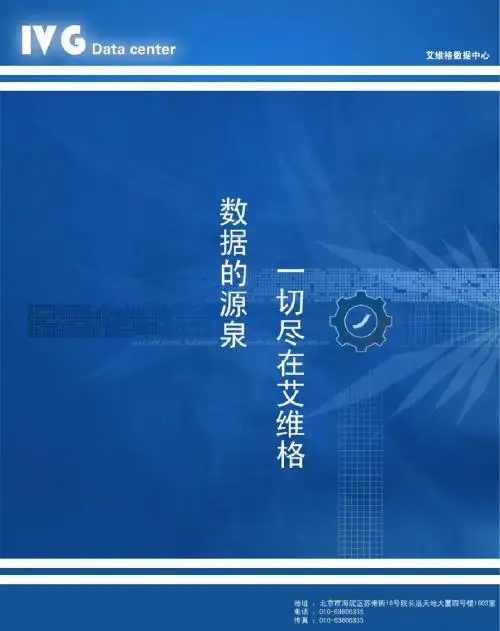 中国最全的数据库介绍(行业数据、工业企业数据、工业品数据、海关数据、经普数据、区域经济数据)PPT