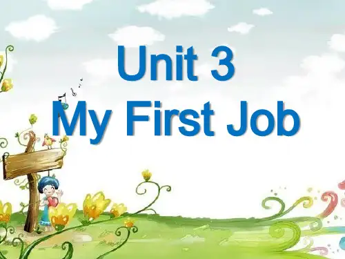 大学精读第二册Unit3MyFirstJob词汇分析