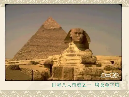 中国古代陵墓雕塑