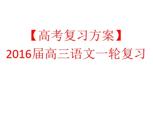 专题七 文言文阅读