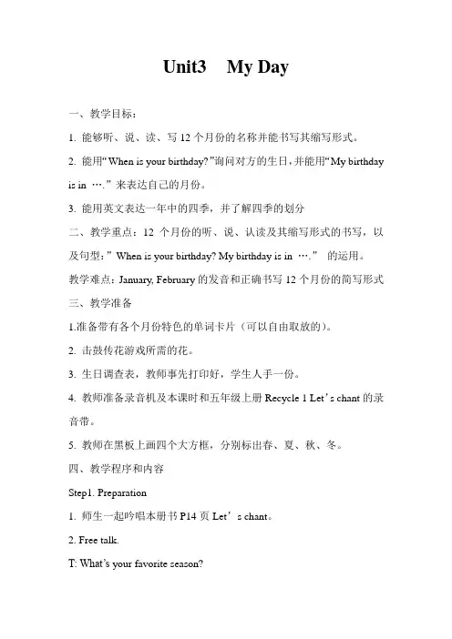 Unit3MyDay