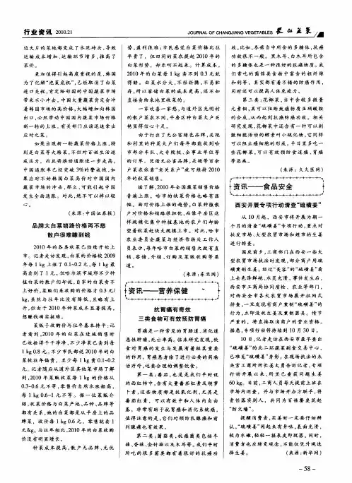 抗胃癌有奇效三类食物可有效预防胃癌