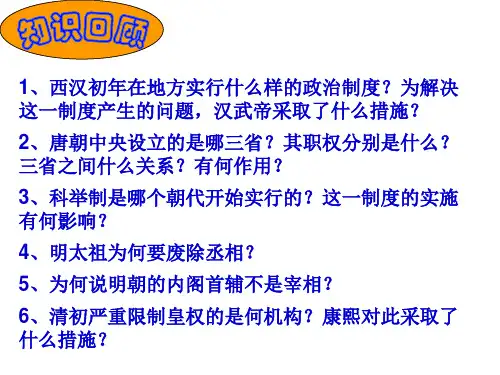我们如何看待古代雅典的民主政治