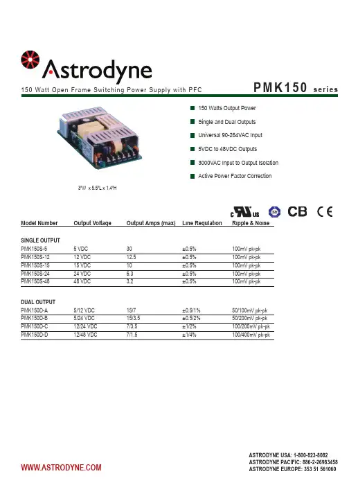 PMK150D-B中文资料