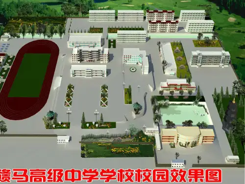 六模块建构式课堂教学模式