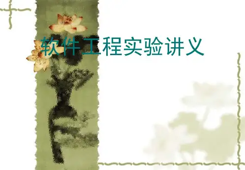 概要设计要点