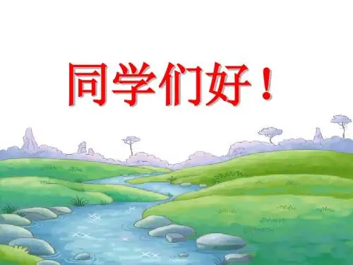 6-2成本与市价孰低法
