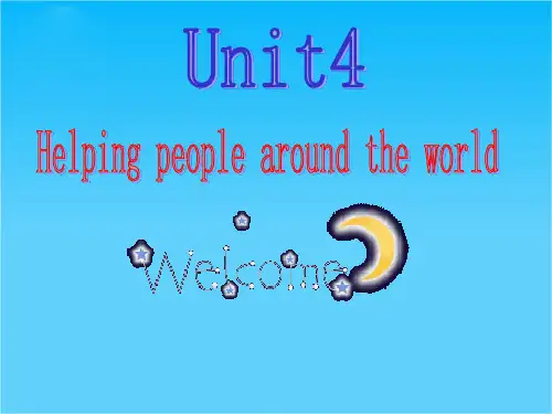 高中英语(牛津译林版)课件选修6 Unit 4 Helping people around th