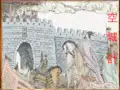 七年级语文上册 空城计课件 语文版