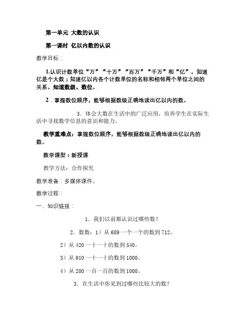 外贸函电答案_百度文库.