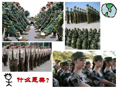 湘美版高中美术鉴赏11 什么是美术作品(19张)