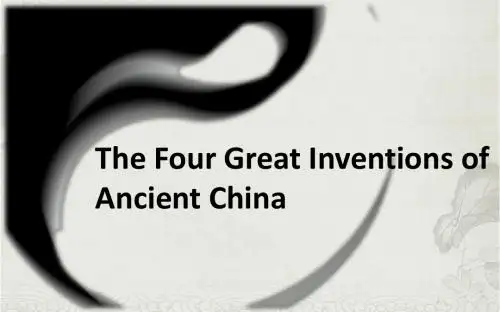 造纸术英文版