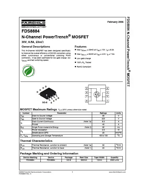 FDS8884中文资料