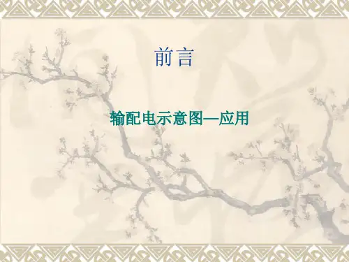低压电器元件