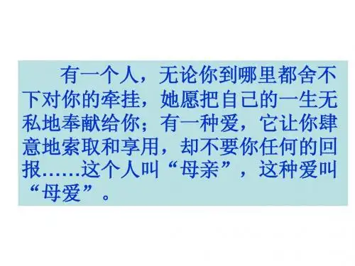 2、我的母亲1