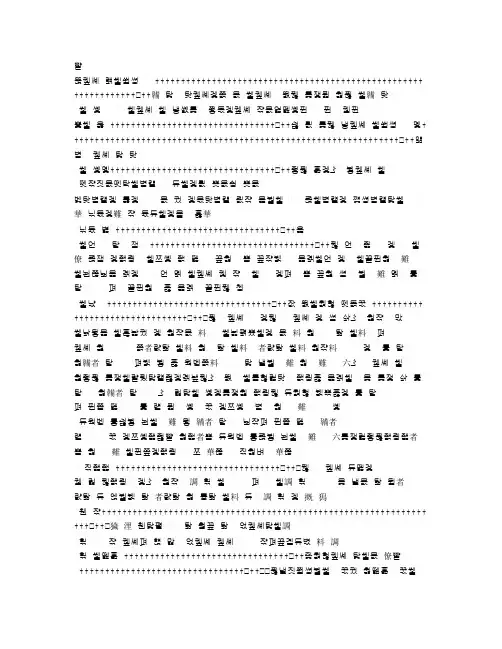 经济学心得体会