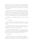 公共营养师考试(二级)知识点临床营养