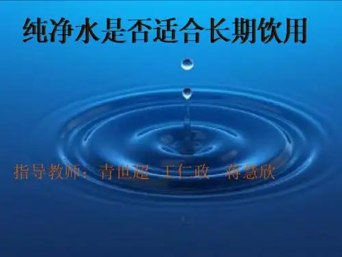 研究性学习