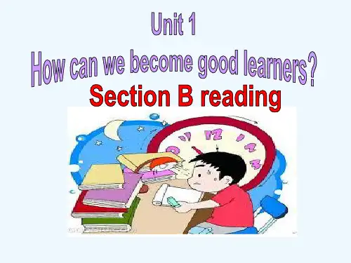 英语人教版九年级全册unit1 section B 2b