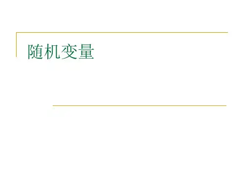 华中科技大学电信系通信原理