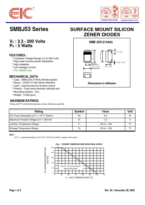 SMBJ5335A中文资料