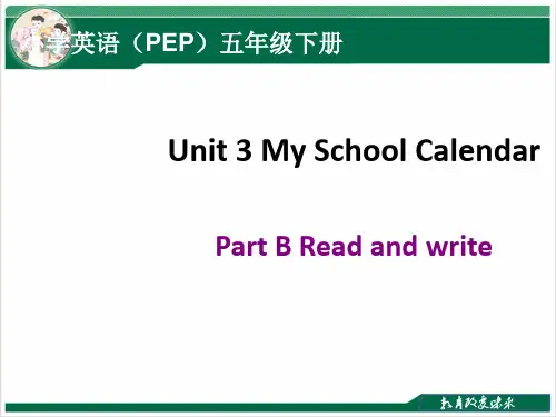 Unit 3 My school calendar 课件(Read and write)英语五年级下册PPT课件优质课公开课