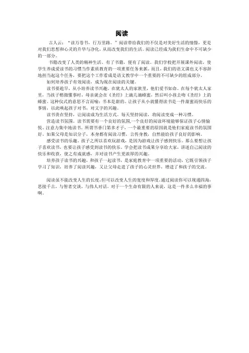 阅读Microsoft Word 97 - 2003 文档