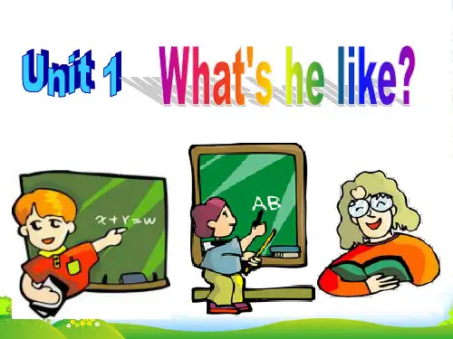 人教PEP五年级英语上册Unit1 What's he like课件