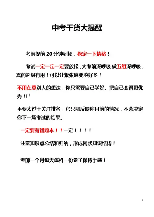 黑龙江省哈尔滨市2019年中考数学真题试题